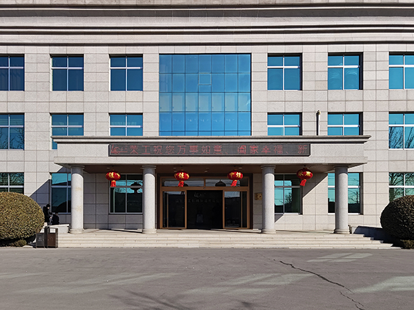 星空在线平台2025年开工大吉——巳蛇腾云启新程，匠心铸就开门红！